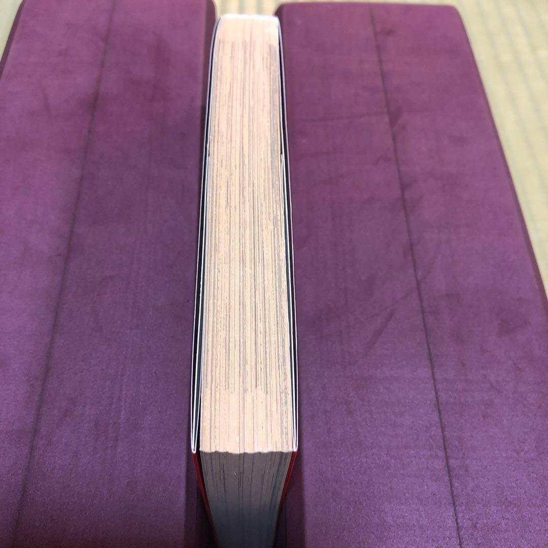 【超希少】ヘルシング　漫画　第1巻　初版　HELLSING 第一巻　良品　第1刷