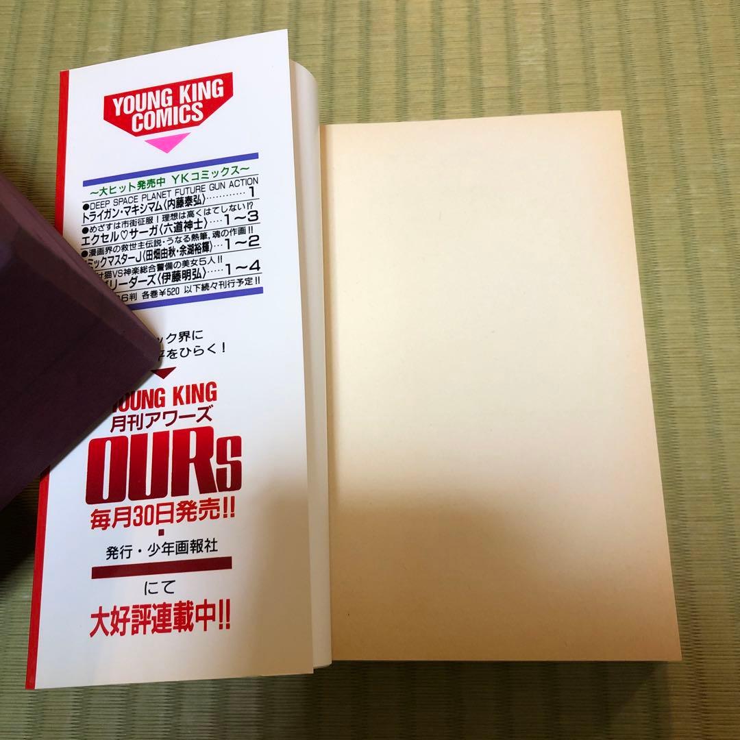 【超希少】ヘルシング　漫画　第1巻　初版　HELLSING 第一巻　良品　第1刷