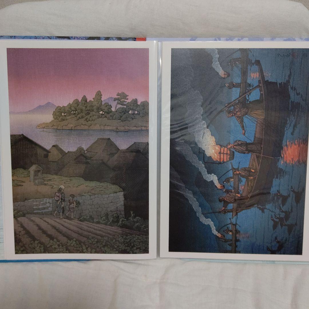 朝日新聞額絵シリーズ　旅する版画家　川瀬巴水　こころの風景　希少非売品