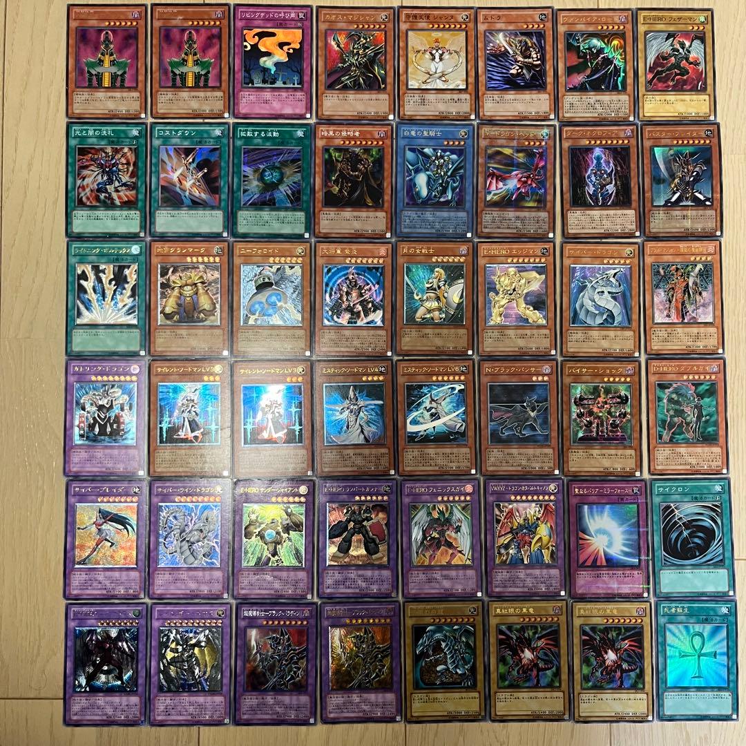 断*中様 遊戯王OCG デュエルモンスターズ 年末48枚セット