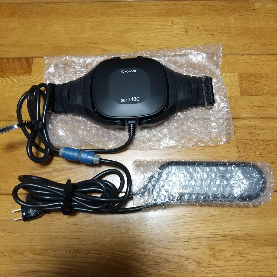 リラクゼーションパーク 2015年式 ホーコーエン 未使用 sara180