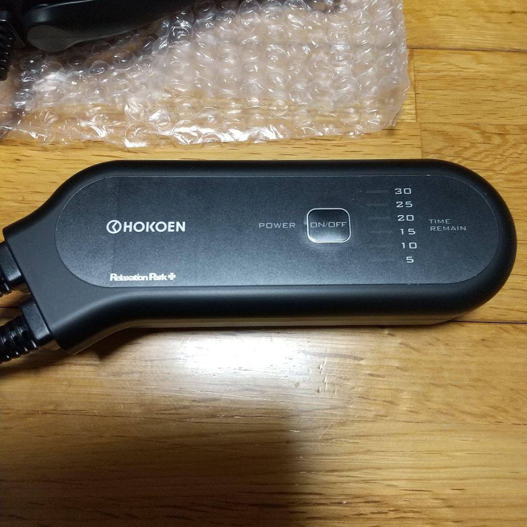 リラクゼーションパーク 2015年式 ホーコーエン 未使用 sara180