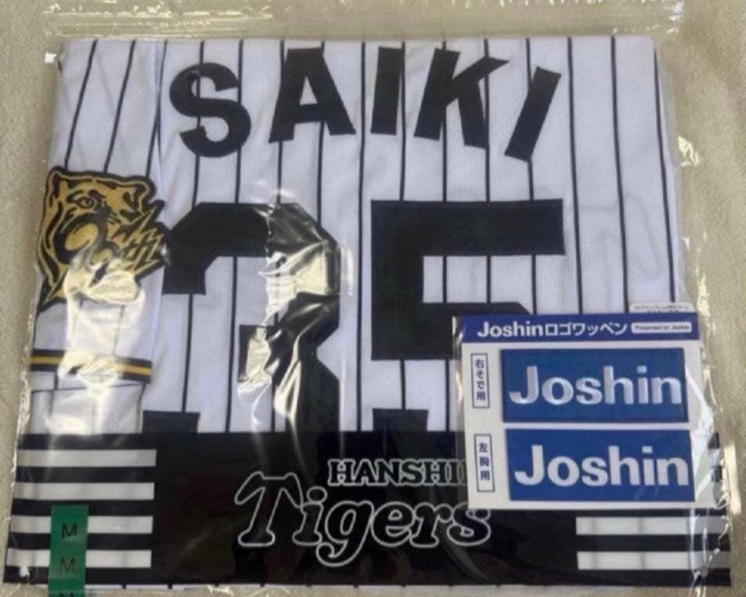 阪神タイガース　才木浩人選手　レプリカユニフォーム　Mサイズ