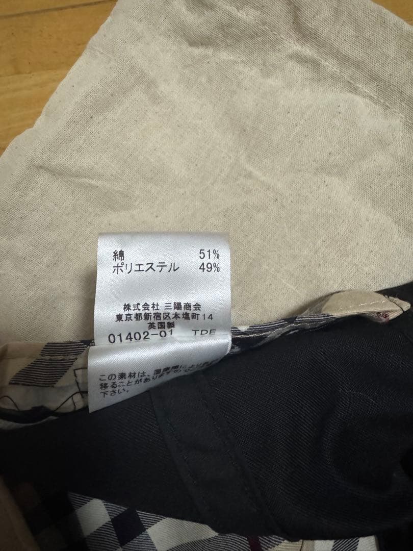 バーバリーキャップ