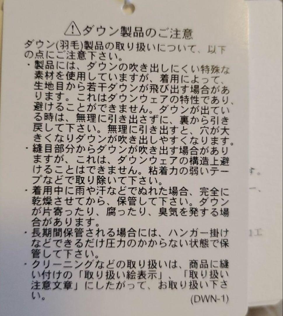⭐️マンシングウェア⭐️ライトグレー ノースリーブダウンワンピース⭐️