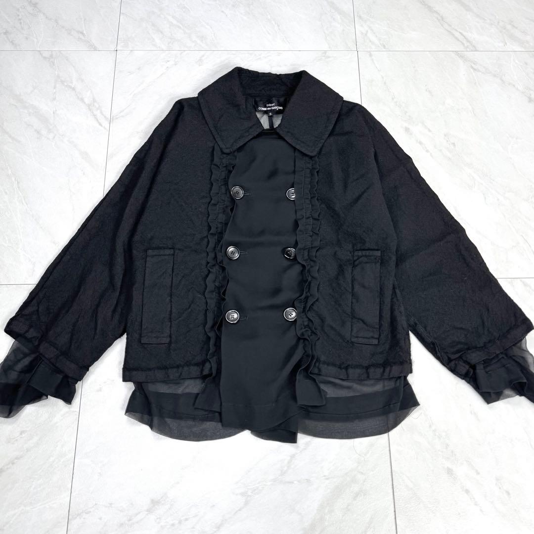 トリコ コムデギャルソン フリル ドッキング テーラード ジャケット 黒 S