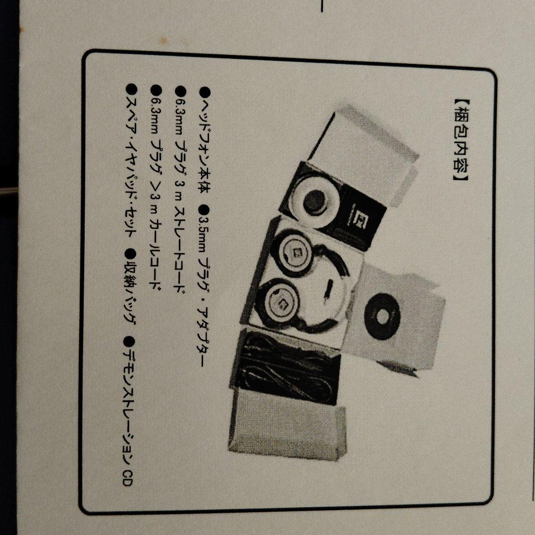 ULTRASONE ヘッドフォン PROline750 密閉ダイナミック中古完品