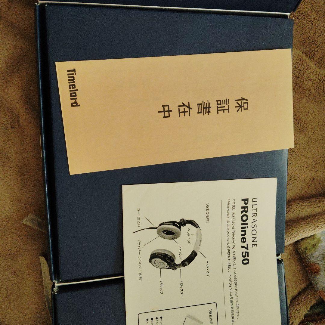 ULTRASONE ヘッドフォン PROline750 密閉ダイナミック中古完品