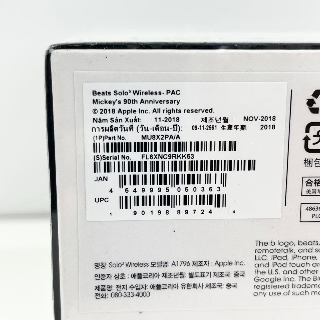 新品 beats by drdre ヘッドホン ミッキーマウス 生誕90周年記念