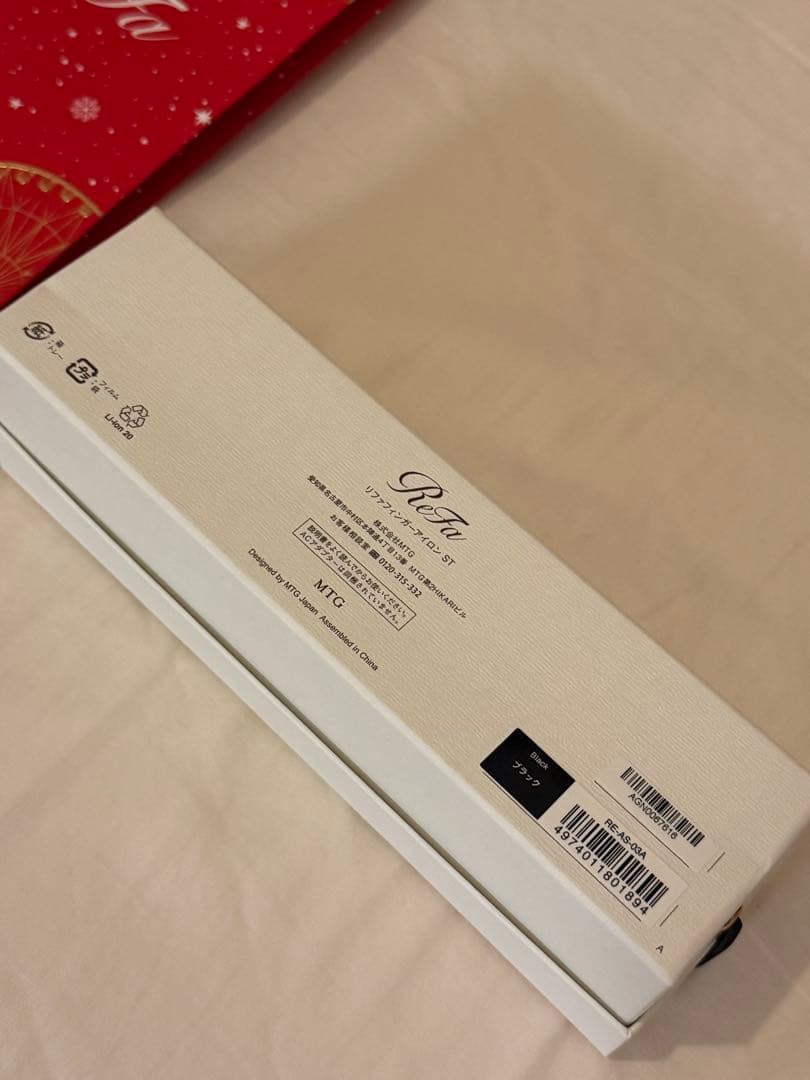 新品ReFaフィンガーアイロンST