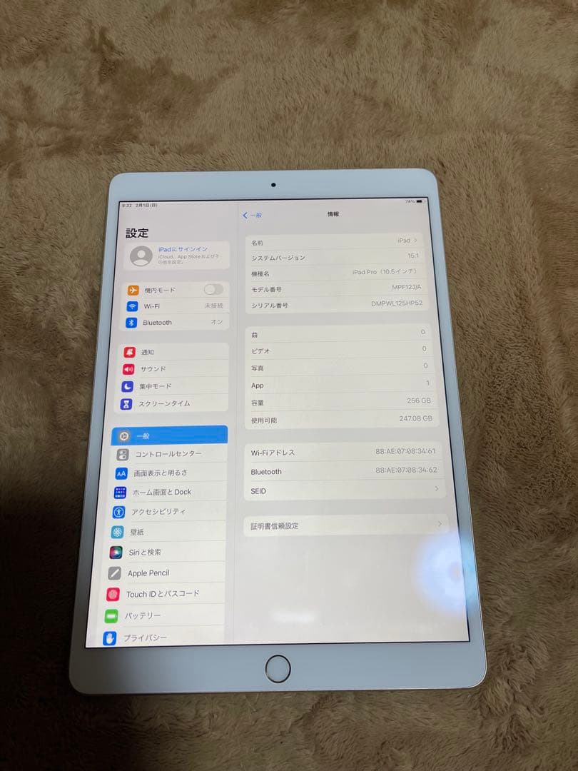 Ipad Pro10.5インチ大容量256GB Wifiモデルバッテリー99%