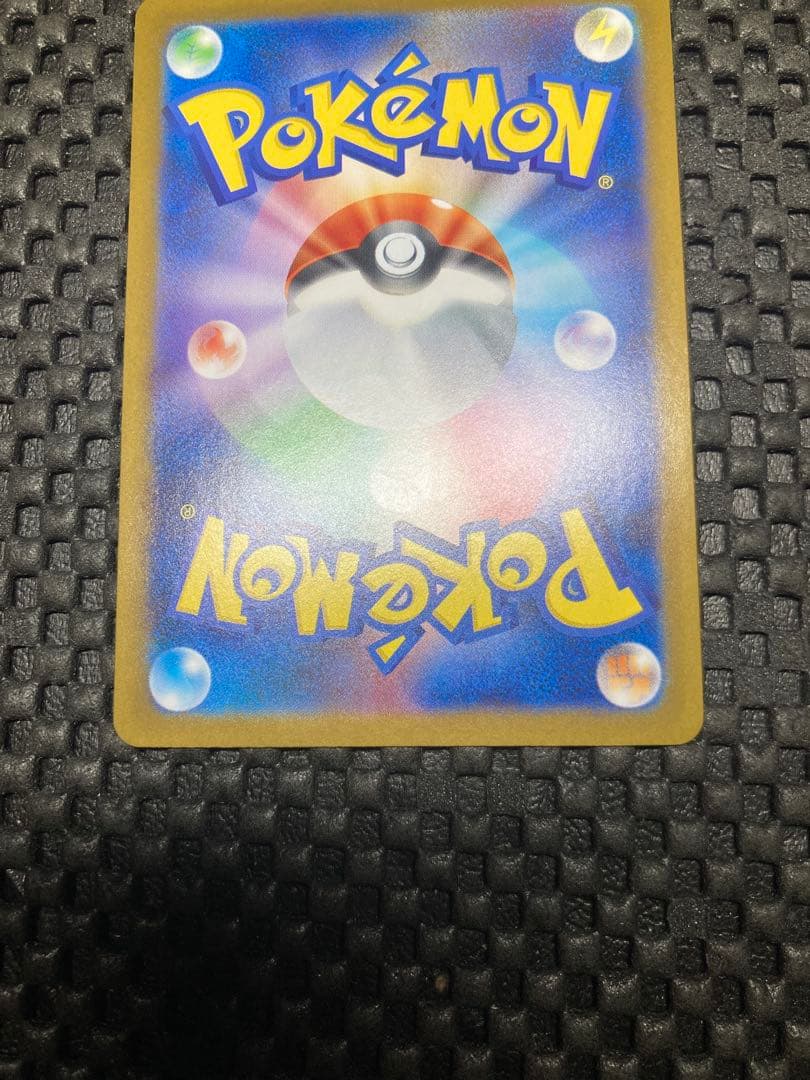 メガリザードンX ex SAR キズ特価