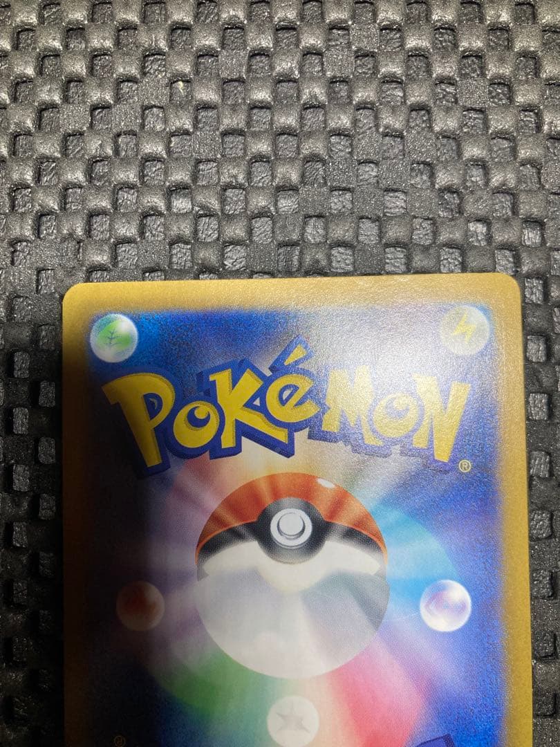 メガリザードンX ex SAR キズ特価