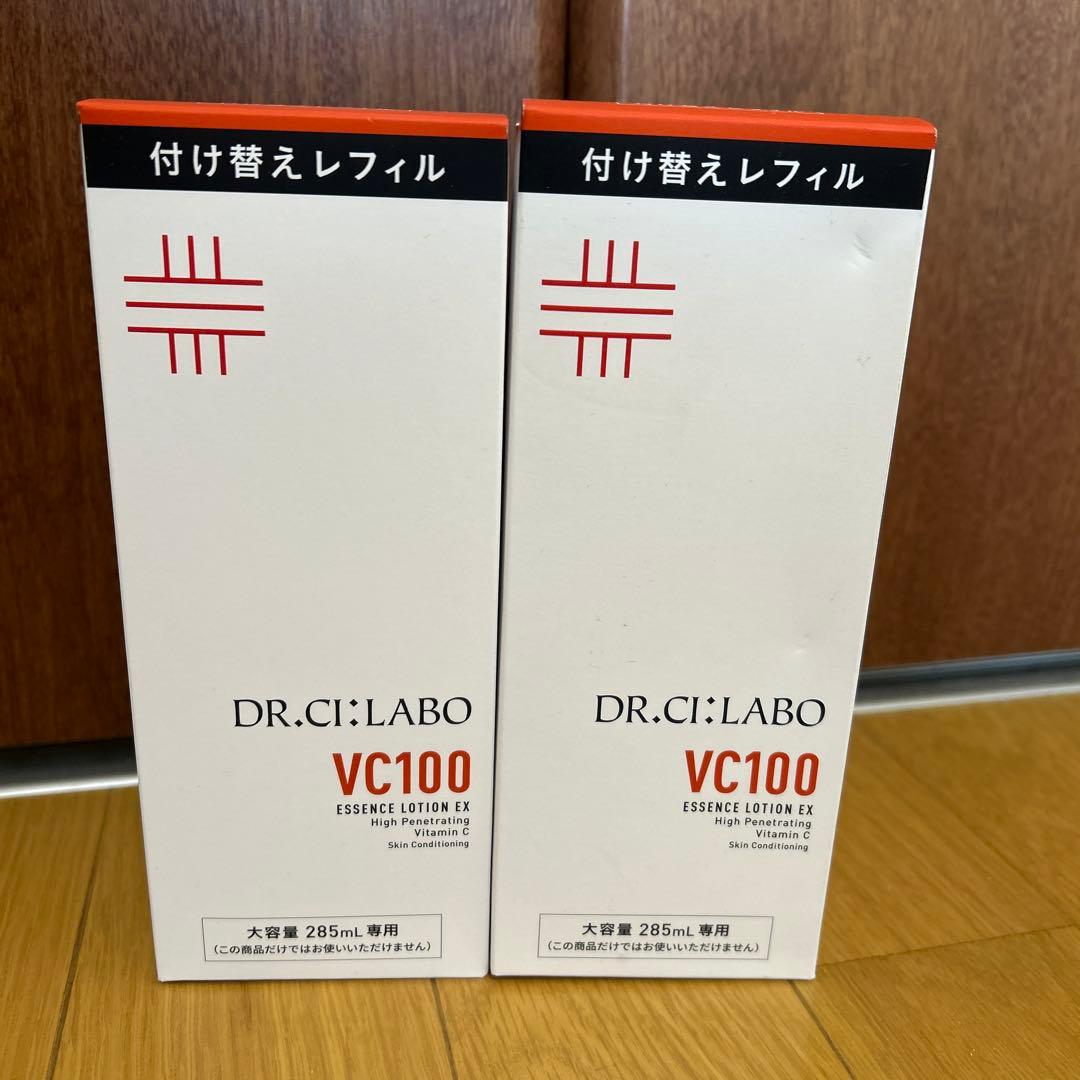 ドクターシーラボ化粧水2本セット