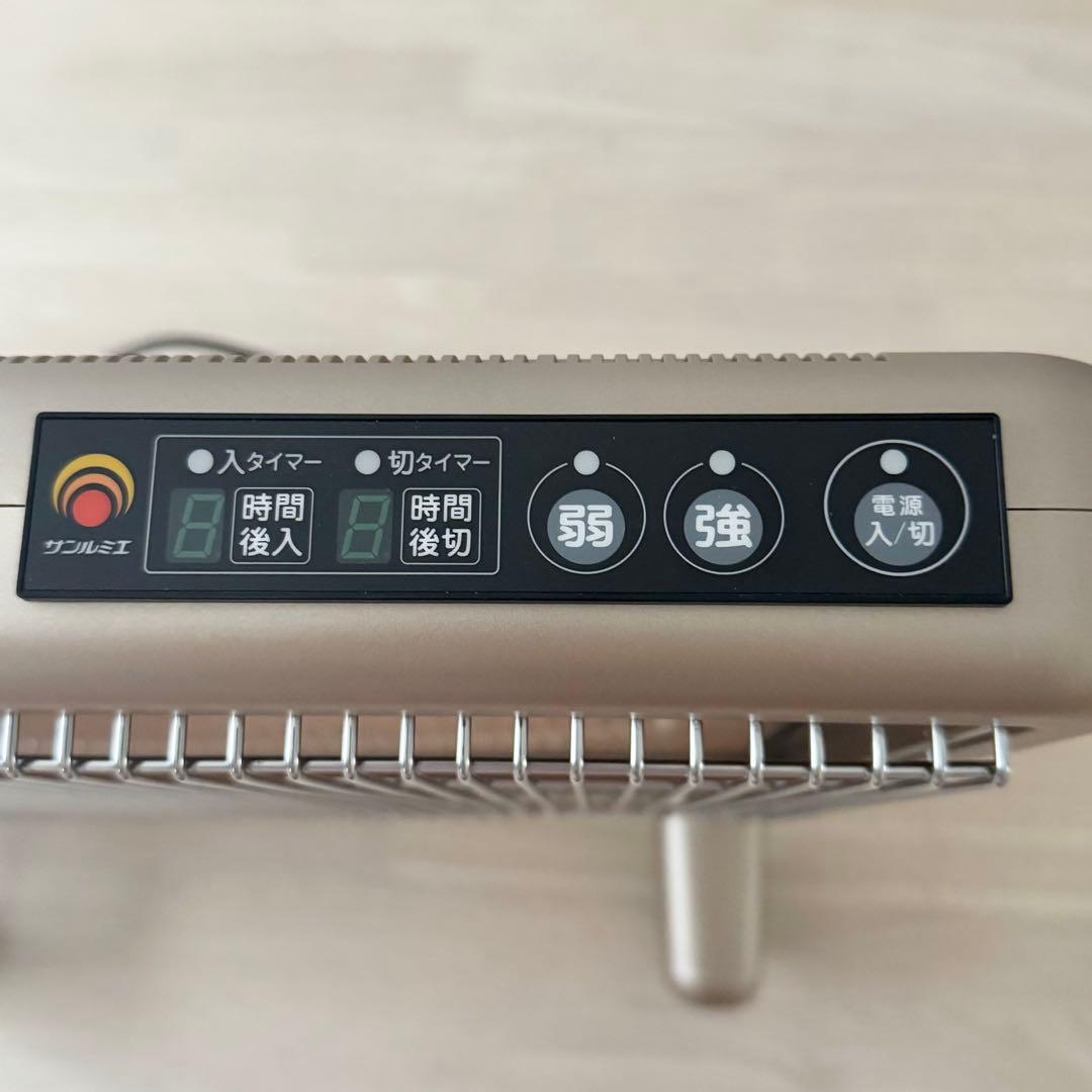 サンルミエ 遠赤外線パネルヒーター E800L-TM3