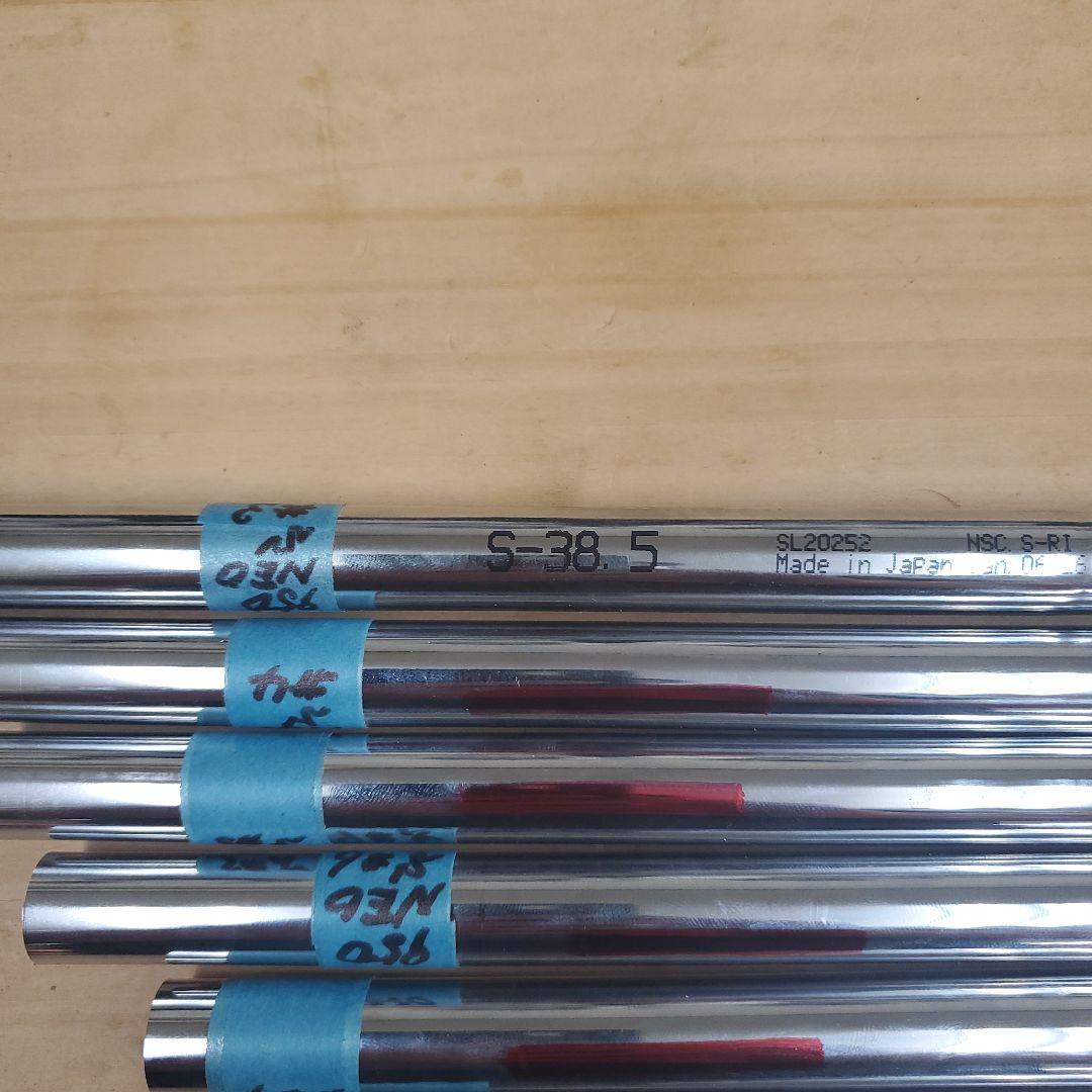 日本シャフトNS950neo フレックスS 9本スパイン測定済