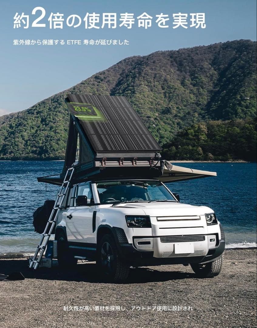 新品 FOSSiBOT ソーラーパネル 420W 折り畳み式