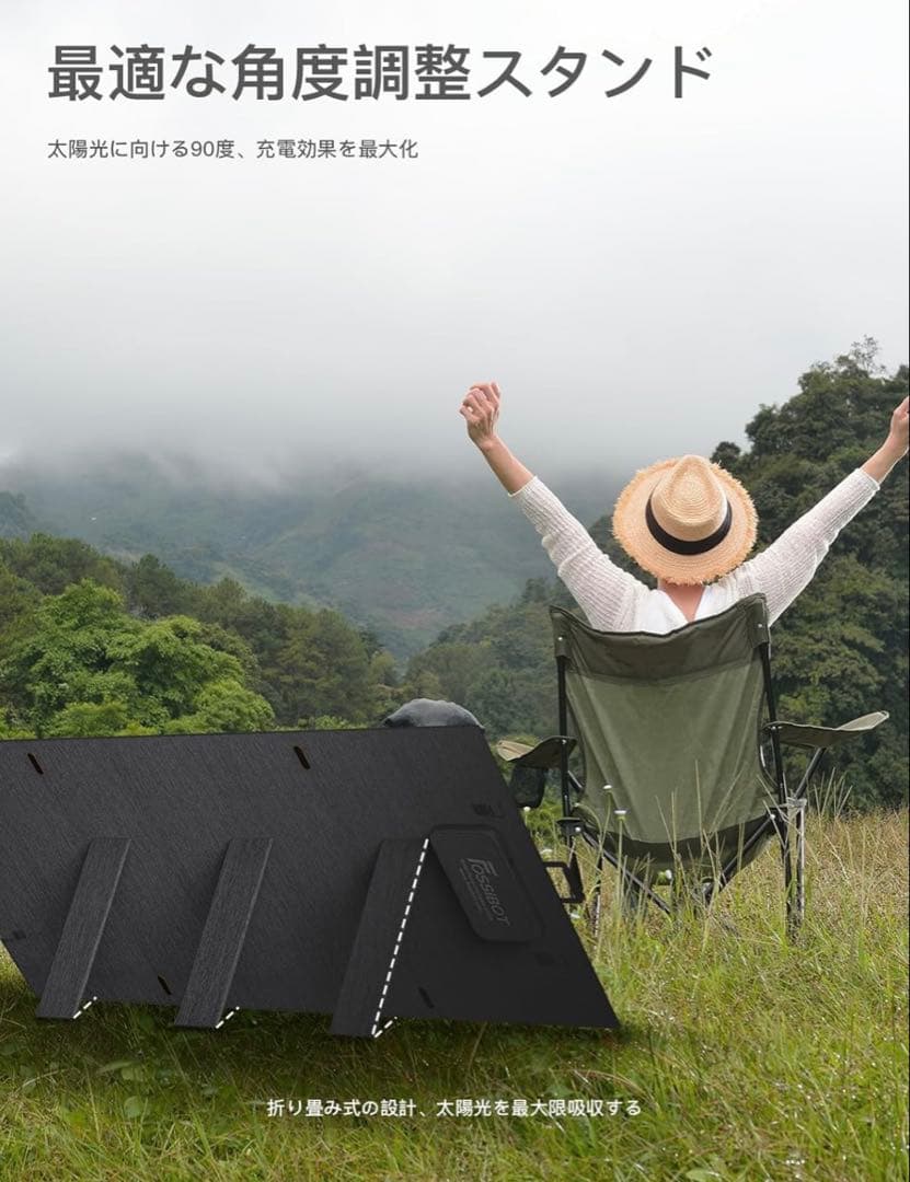 新品 FOSSiBOT ソーラーパネル 420W 折り畳み式