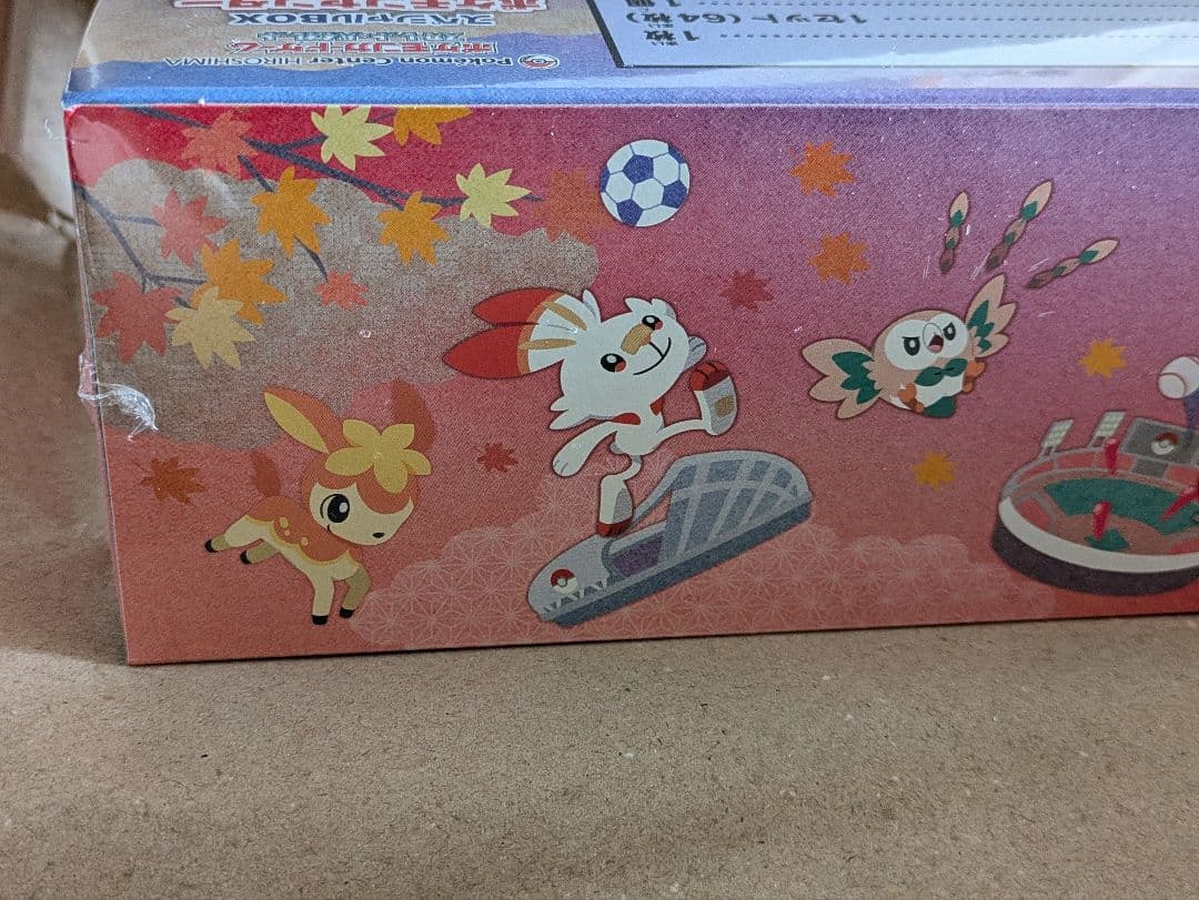 【新品・未開封】ポケモンセンター　ヒロシマスペシャルBOX