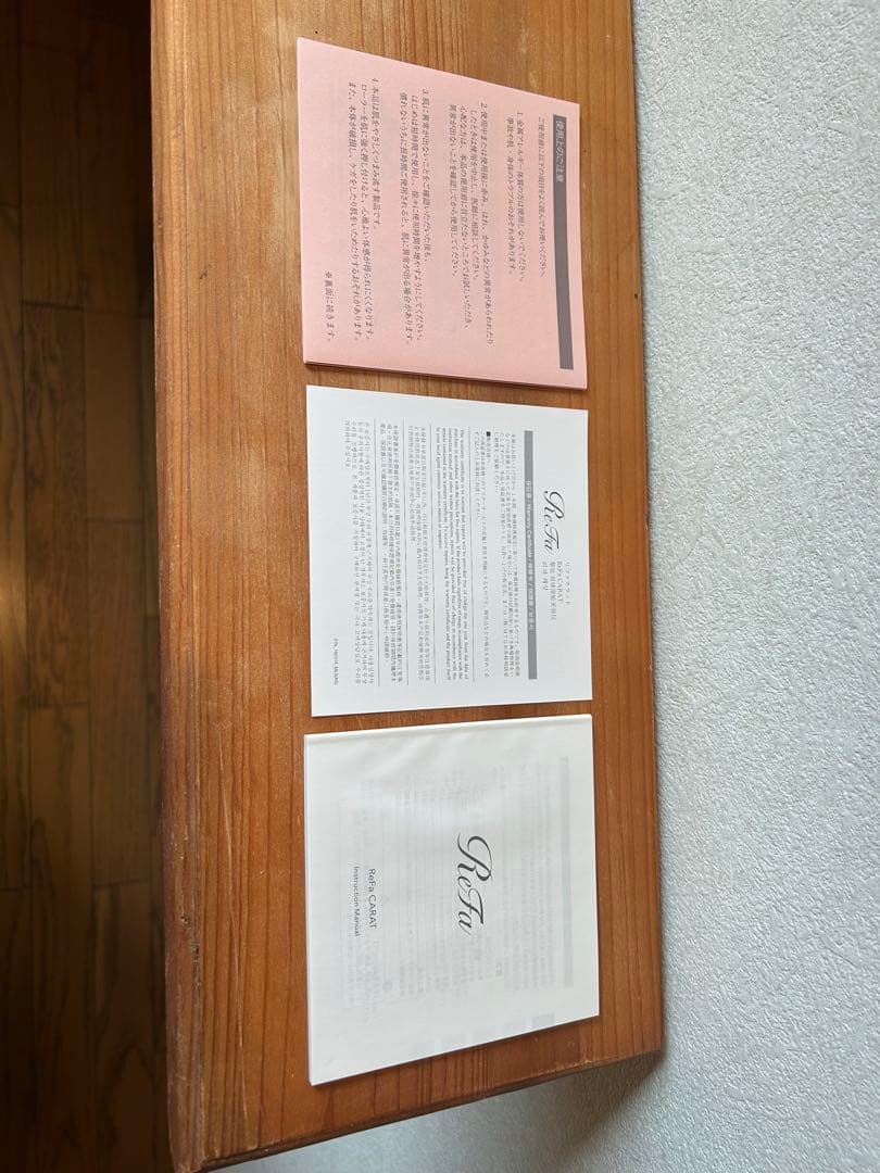 ボディ・フェイスケア ReFa Carat