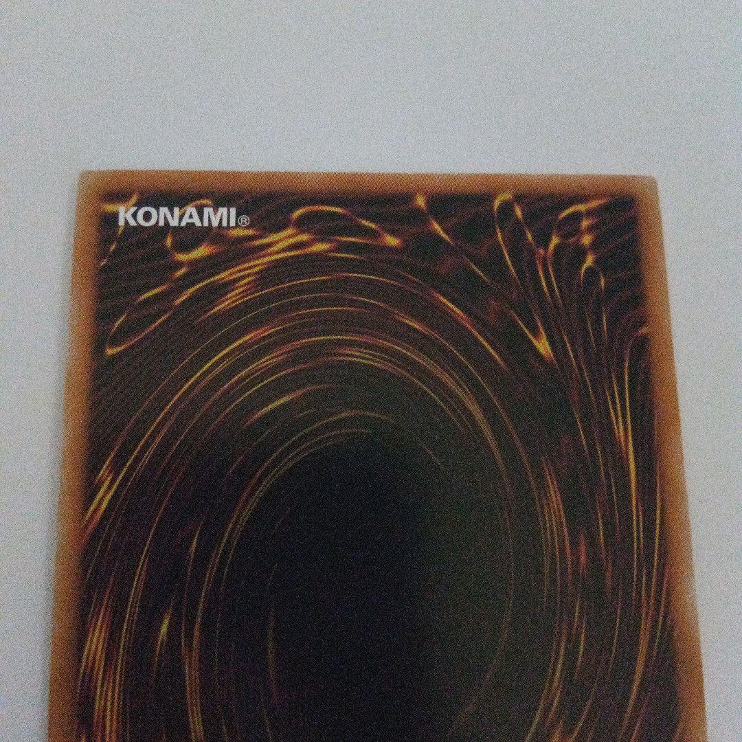 遊戯王　ラッシュデュエル　キメラテックオーバードラゴン　オーバーラッシュレア