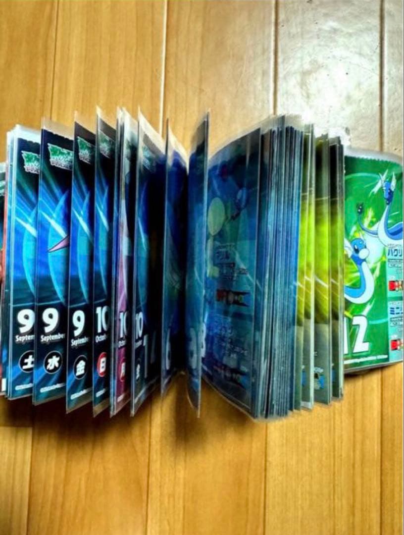 最終値下げ。ポケモン アドバンスジェネレーション 2005年　日めくりカレンダー