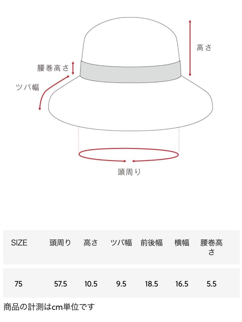 Chapeau d' O シャポードオー 未使用 カサブランカ ブラウン 帽子