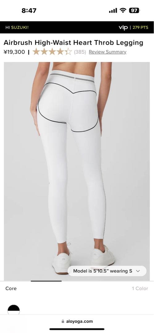 alo アロヨガ　Airbrushレギンス　XXS ホワイト　定価19300円