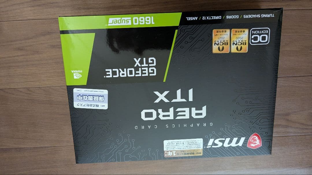 グラフィックボード・グラボ・ビデオカード MSI GeForce GTX 1660 Super AERO