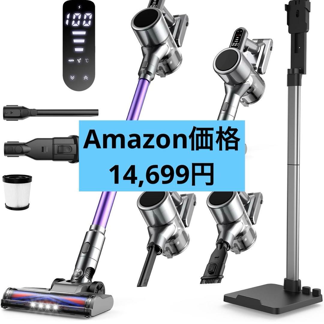 コードレス掃除機 軽量 サイクロン式 700Ｗ ハイパワー