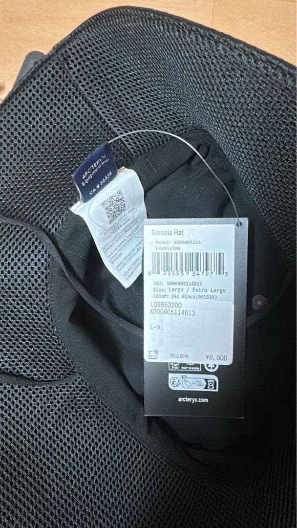 【アークテリックス】黒のアウトドアハット・サファリハット