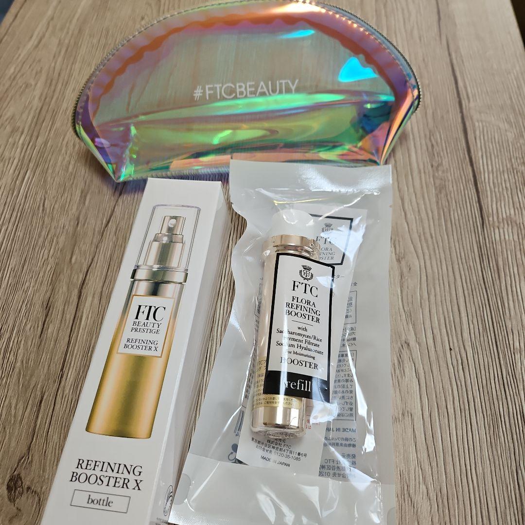【hiro】FTC リファイニングブースター(おまけ付き)