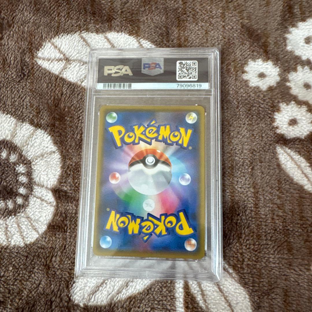 ゼクロム　PSA10