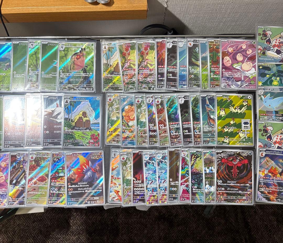 ポケモンカード AR まとめ売り 50枚