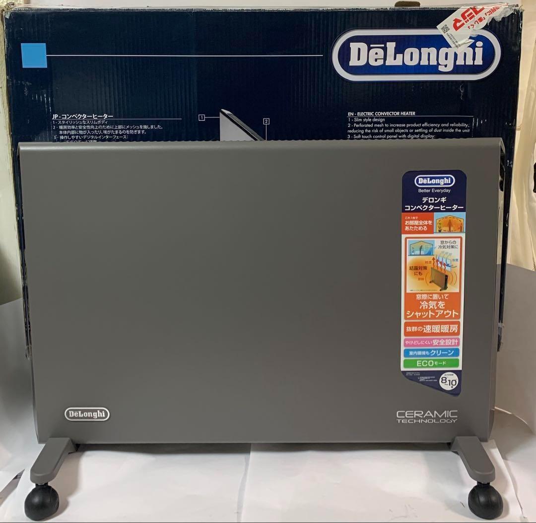 DeLonghi　コンベクターヒーターHXJ60L12
