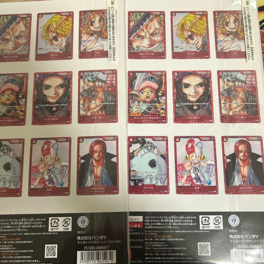 プレミアムカードコレクション フィルムレッド 未開封