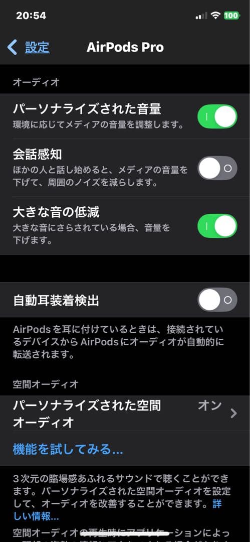 美品完品AirPods Pro 第二世代 本体(Lightning)