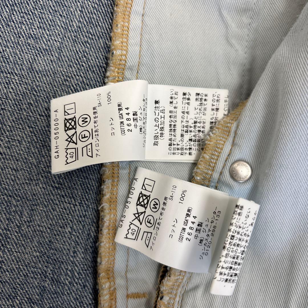 アダムエロペ フロント ホック デニム ブラウス＆パンツ セットアップ 2025