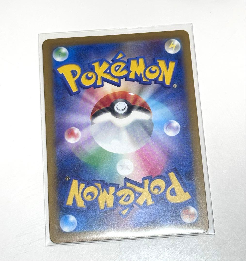 ヤ*ィ様 ポケモンカード　ロケット団のミュウツー ex sar MEGAドリーム