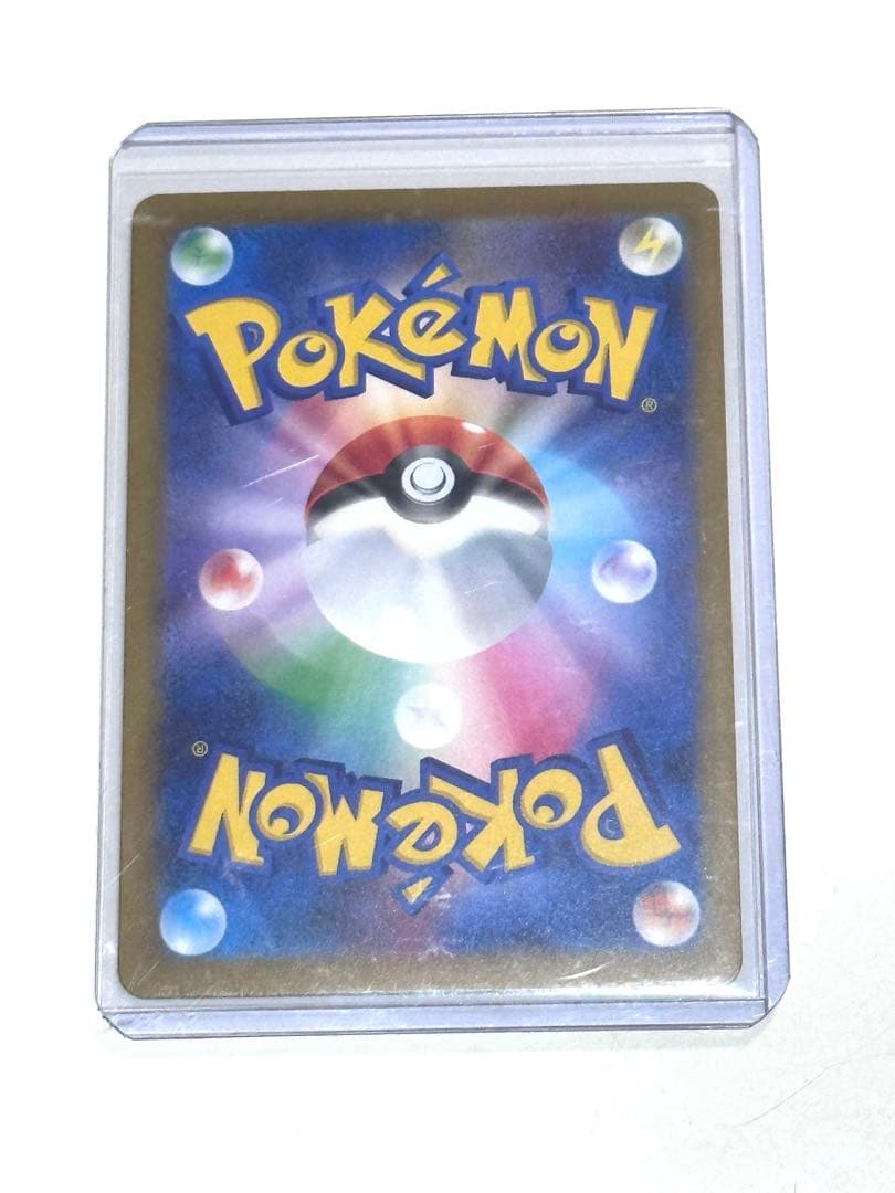 ヤ*ィ様 ポケモンカード　ロケット団のミュウツー ex sar MEGAドリーム