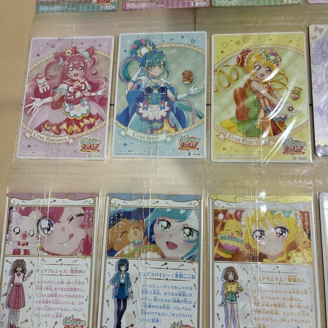 新品未開封 デリシャスパーティプリキュア ウエハース カード 22枚セット