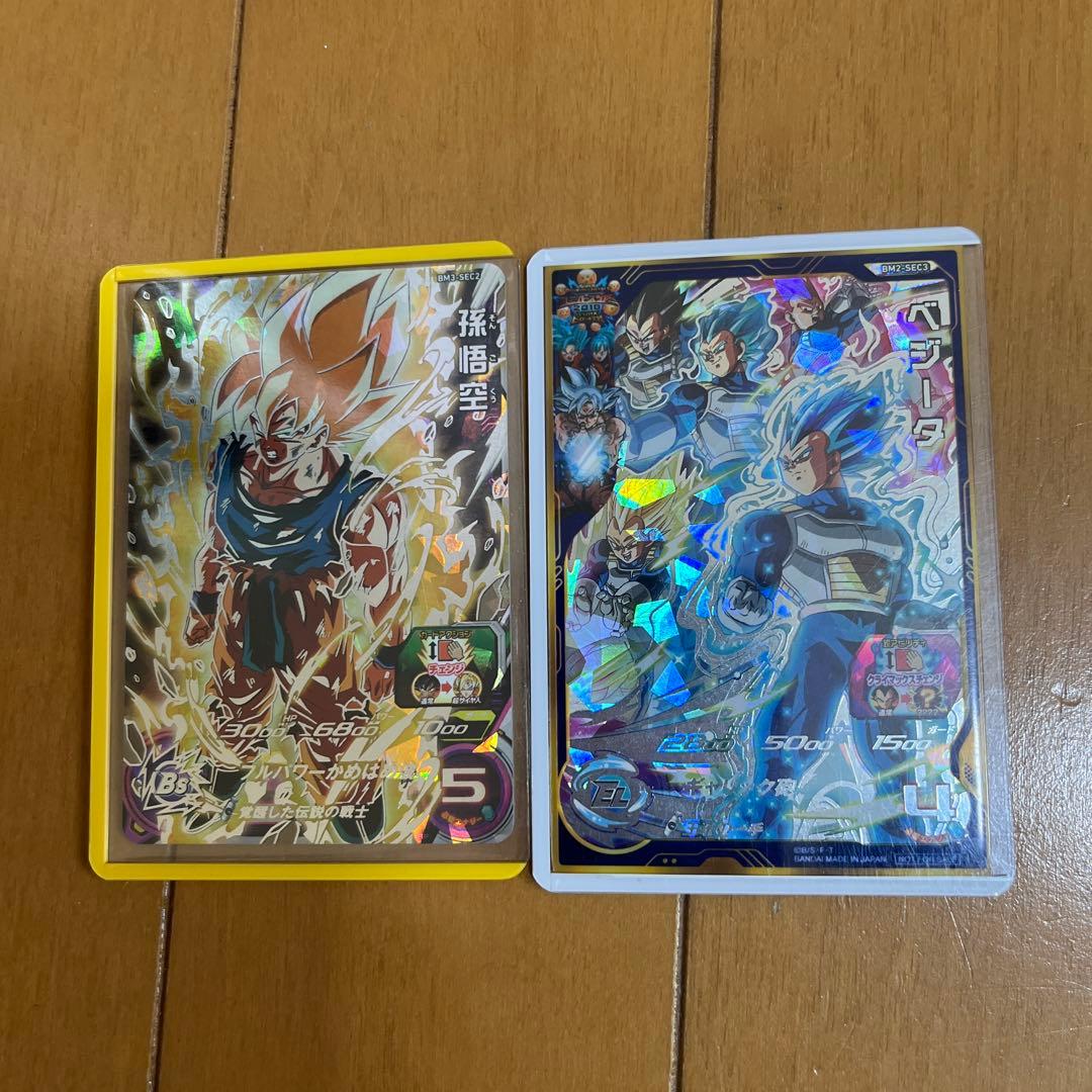 bm3 sec2 孫悟空 、bm2 sec3 ベジータ