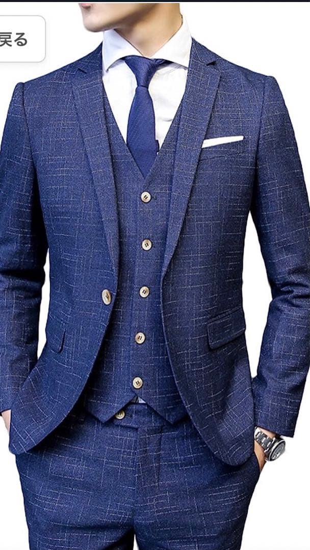 【24時間以内発送】★美品！★青紺3ピーススーツ（L）