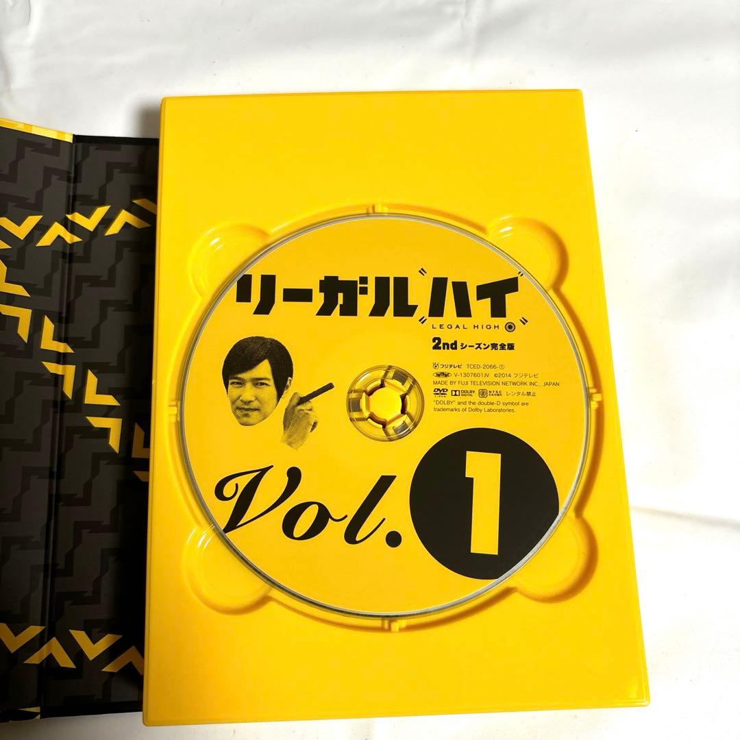 リーガルハイ2ndシーズン　完全版　DVDボックス　初回限定版