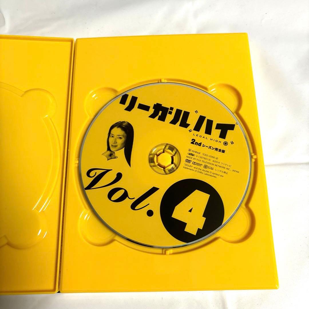 リーガルハイ2ndシーズン　完全版　DVDボックス　初回限定版