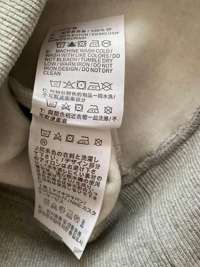 Nike STUSSY コラボ グレー スウェット