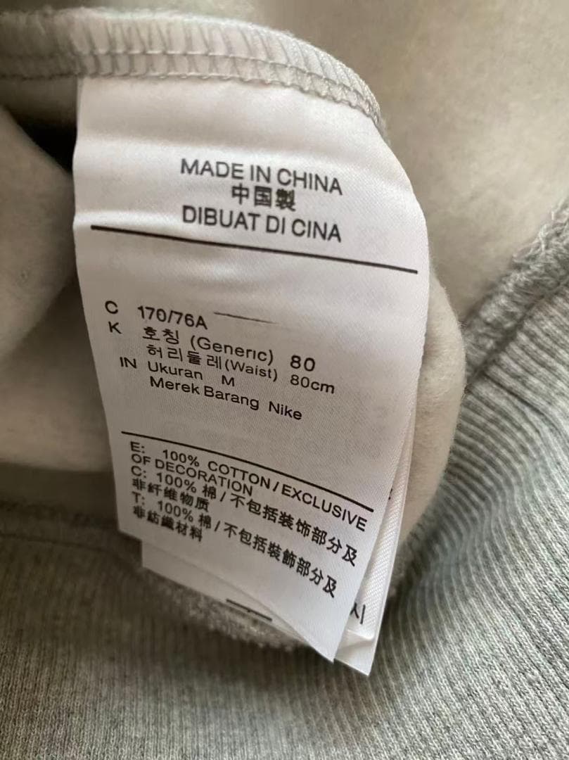 Nike STUSSY コラボ グレー スウェット