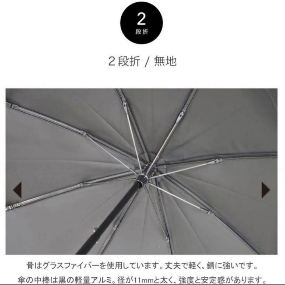 サンバリア100 2段折　ホワイト　木曲がり　新品未使用