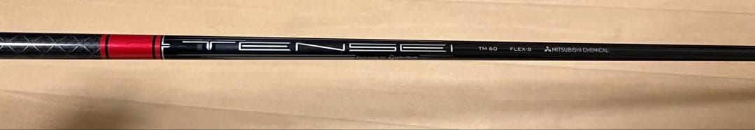 TaylorMade テーラーメイド　ステルス　ユーティリティ3U