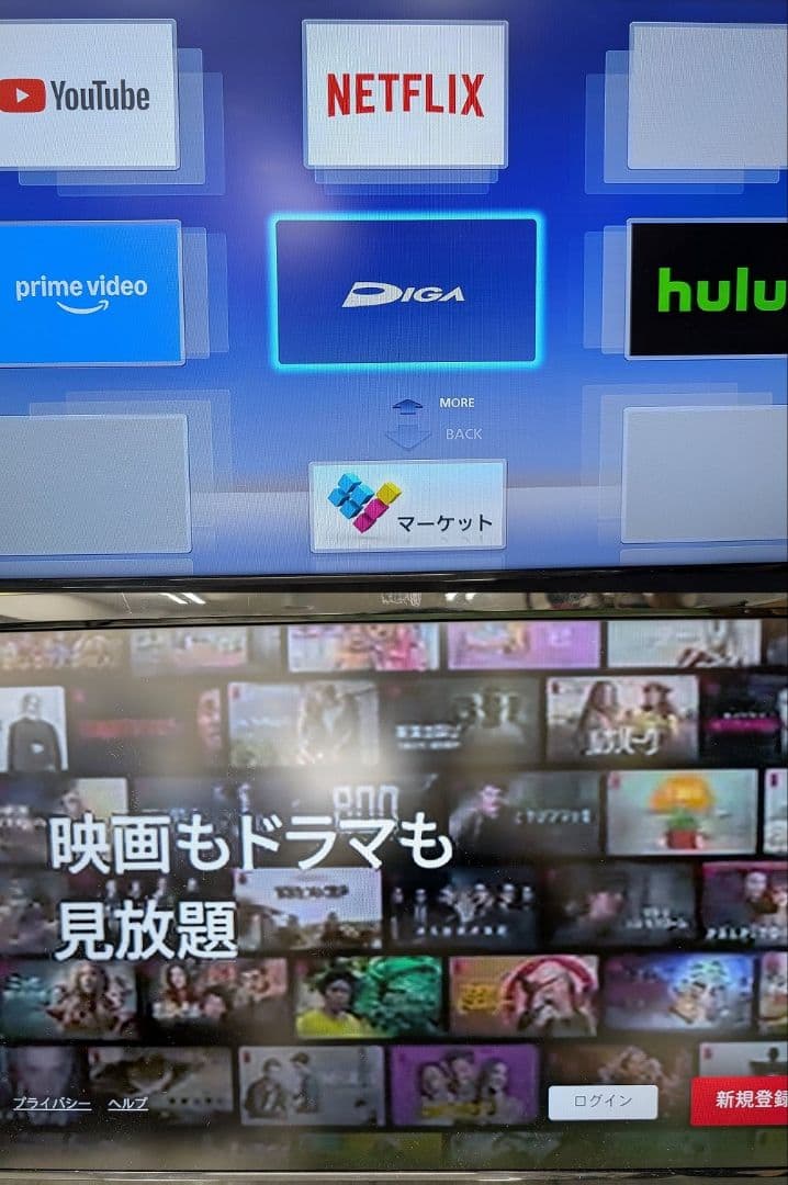 パナソニック【DMR-BRX7020】ブルーレイレコーダー・7TB・16年製